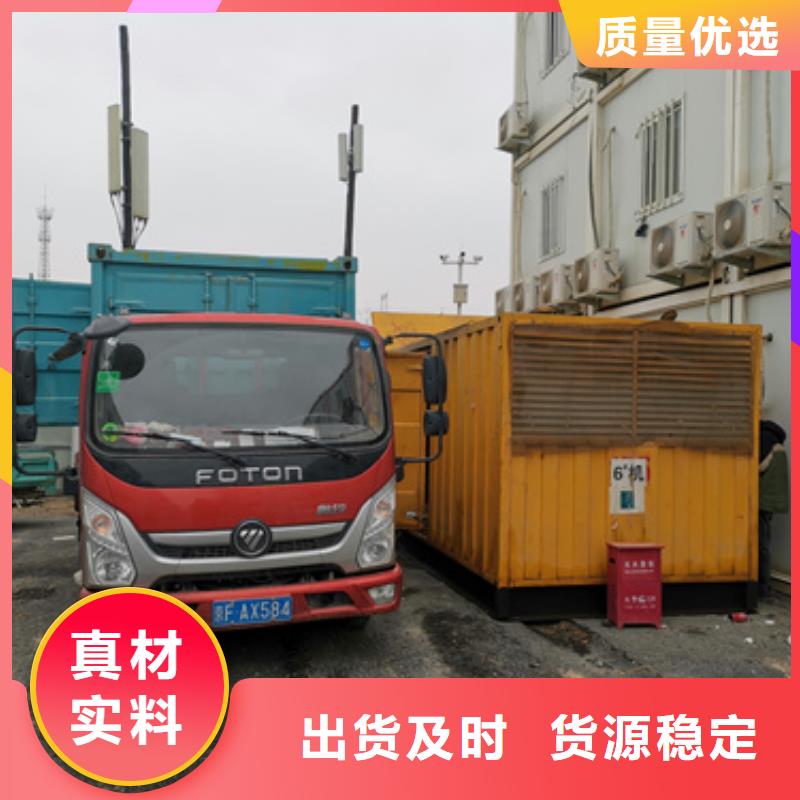 临高县500KW发电机租赁