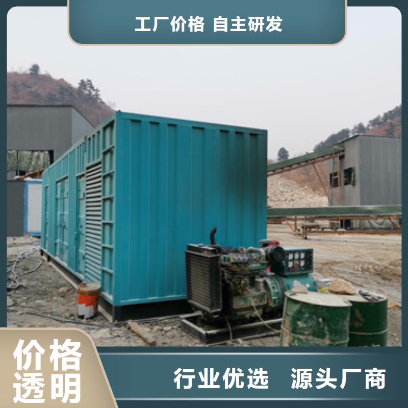 静音发电机租赁