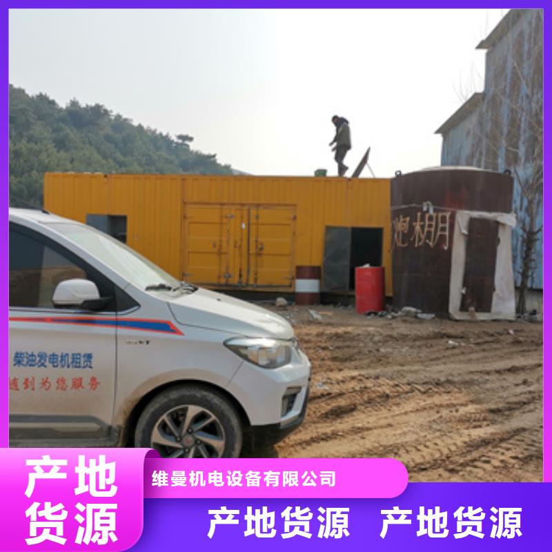 1000KW发电机租赁