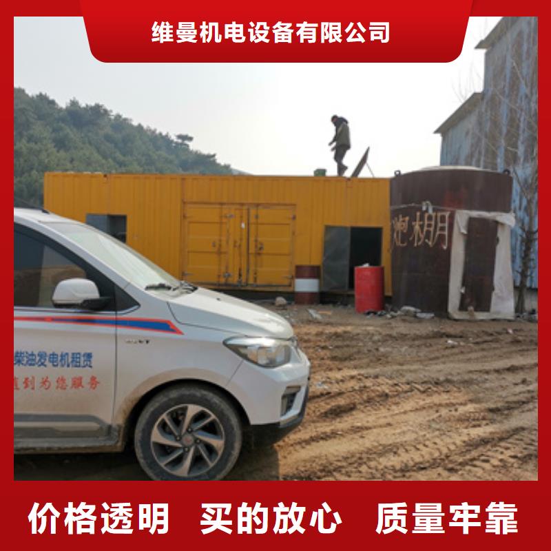 电源车租赁本地厂现货直供