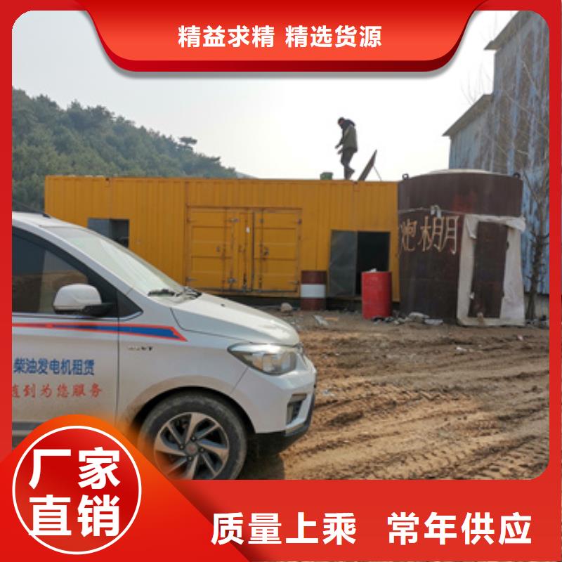 大型发电机租赁