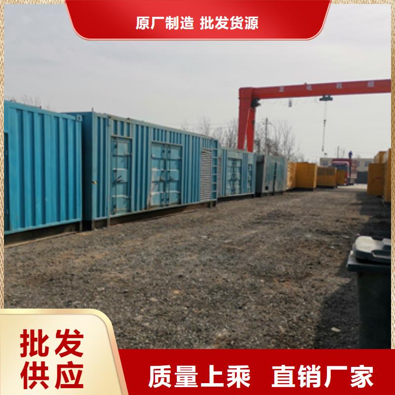 100KW发电机租赁