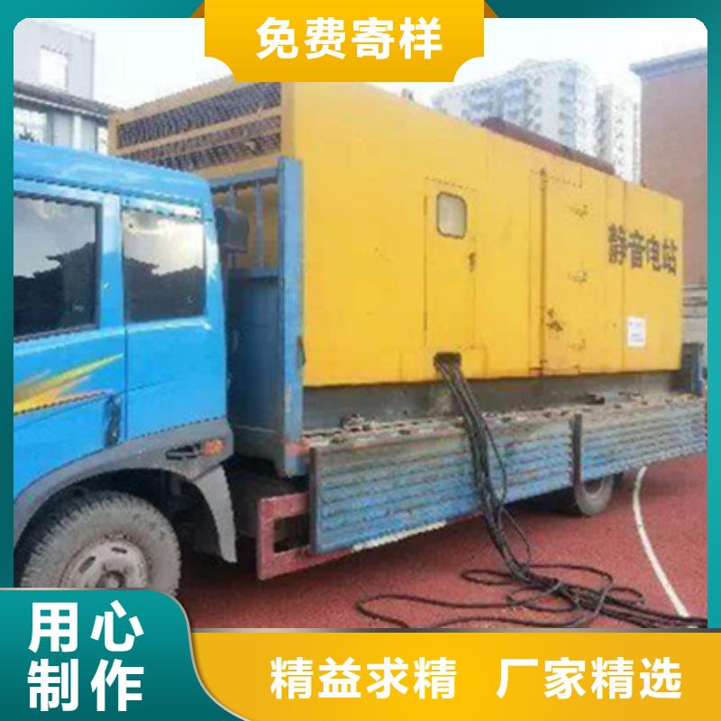 周边发电机租赁