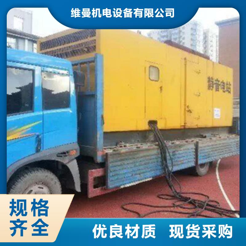儋州市发电机租赁公司
