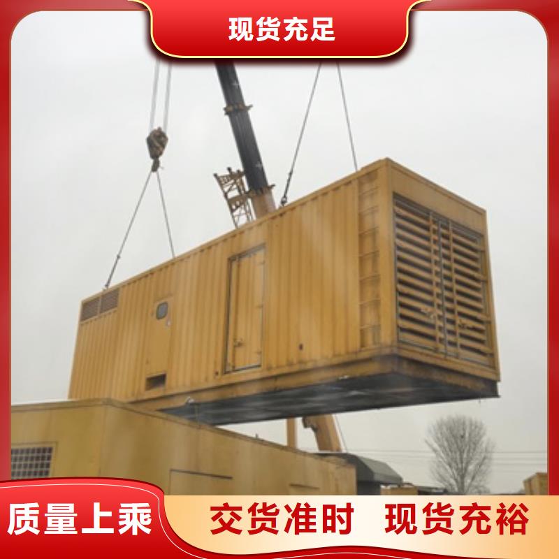 500KW发电机租赁