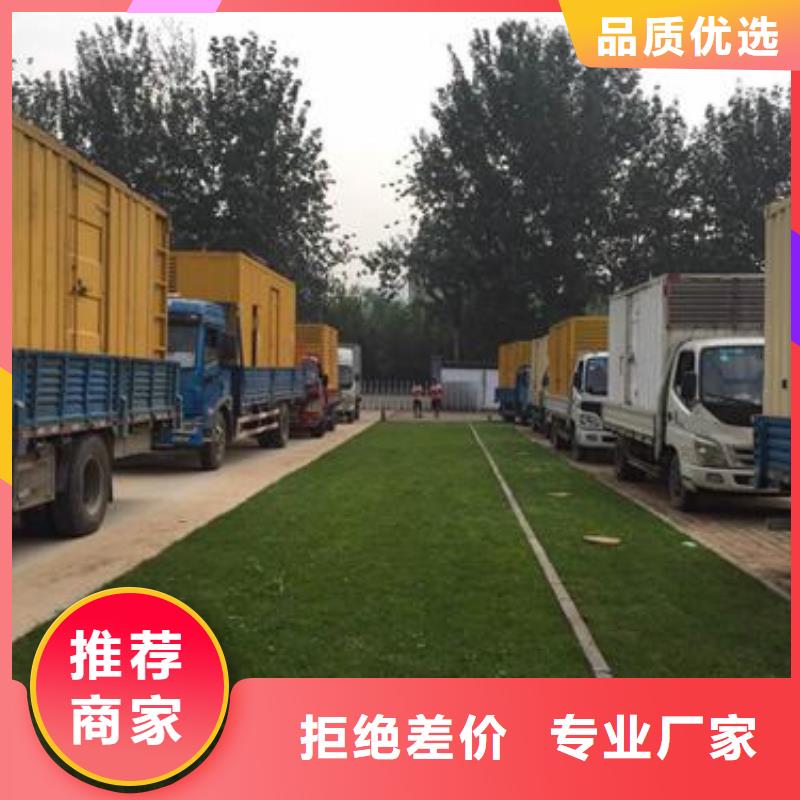 300KW发电机出租