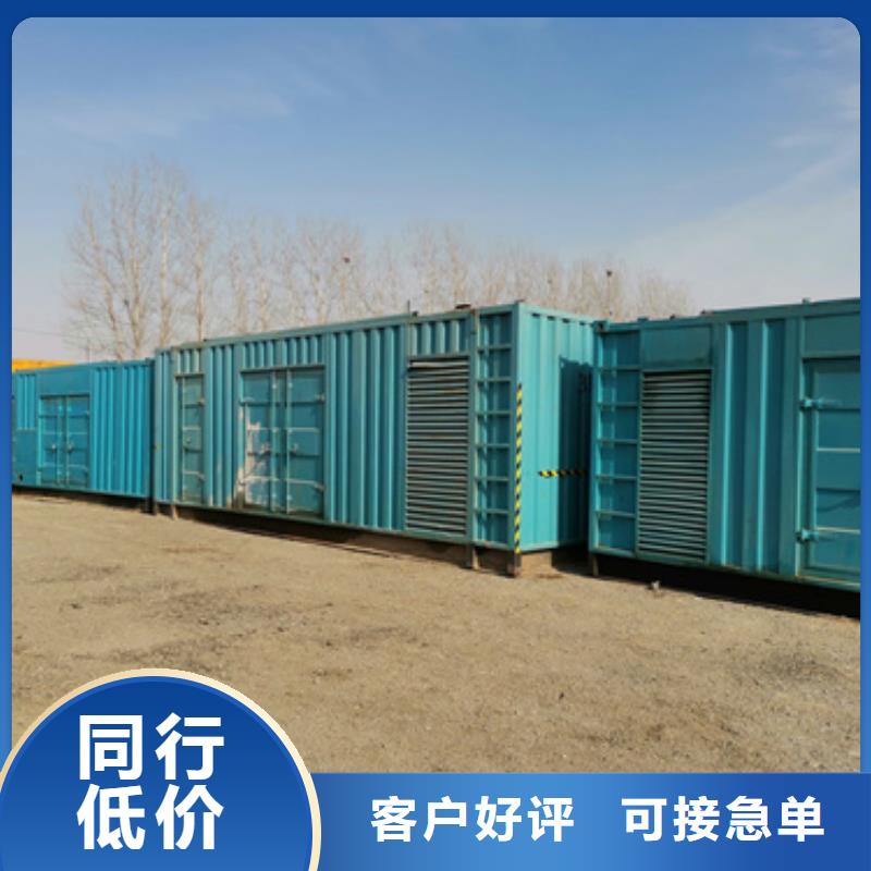 租赁UPS电源车电话