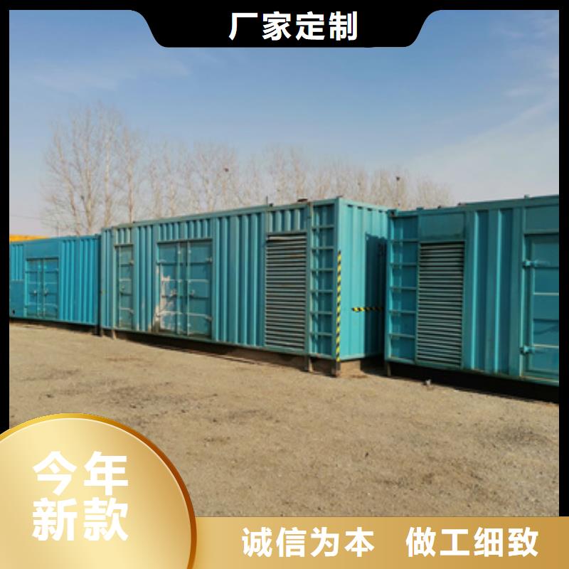 100KW发电机租赁