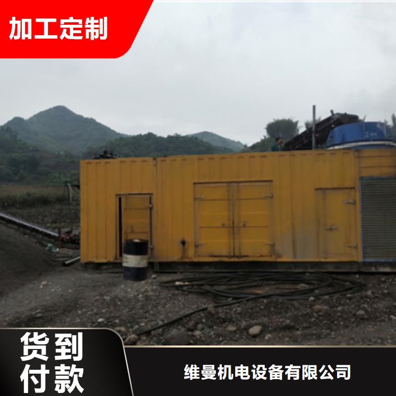 900千瓦发电机租赁