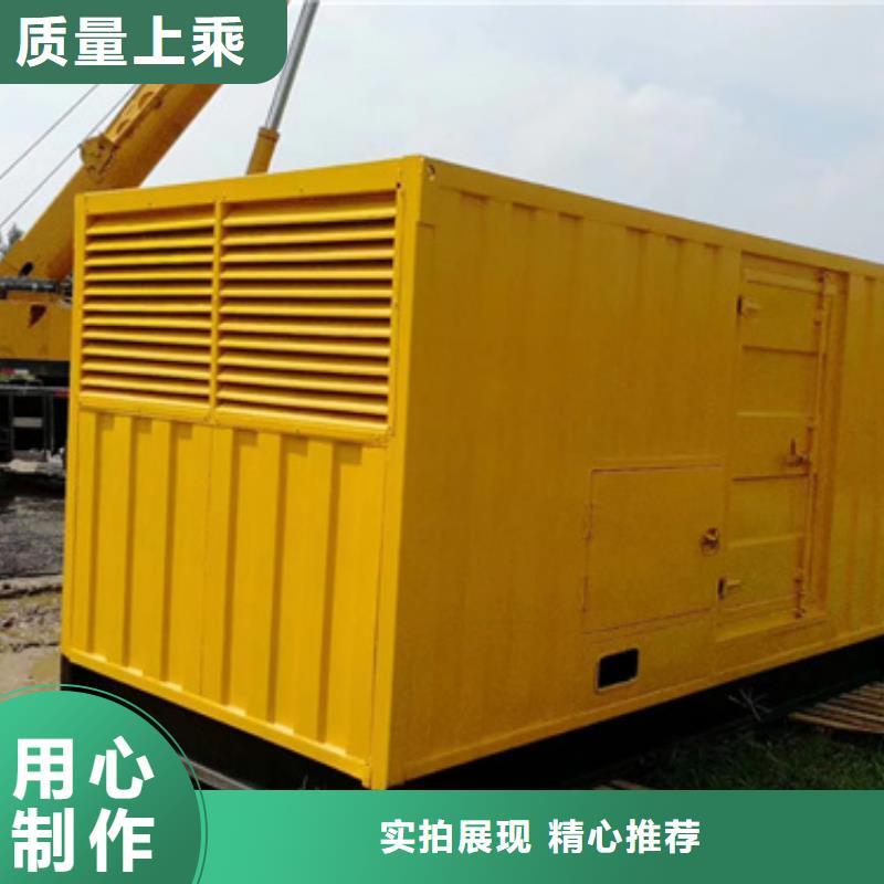 700KW发电机出租价格