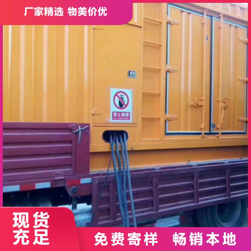 发电车租赁