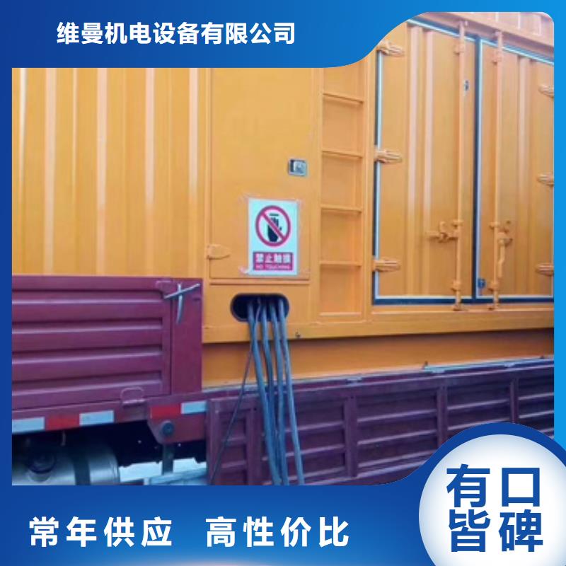 箱式发电机租赁