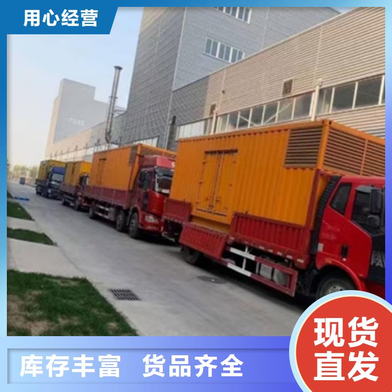 150KW发电机租赁