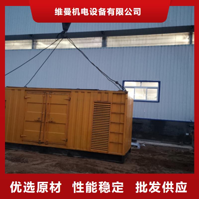 发电车出租