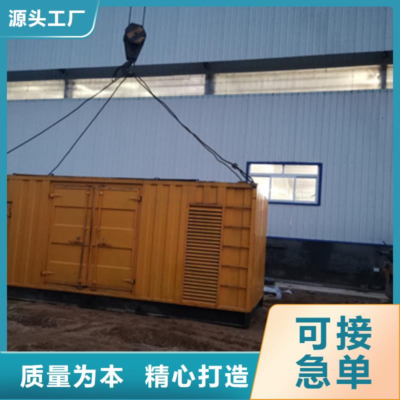 发电机出租