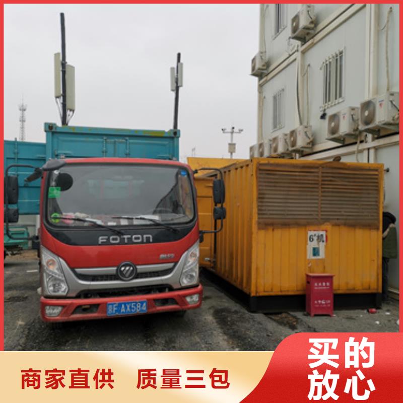 琼中县400KW发电机出租