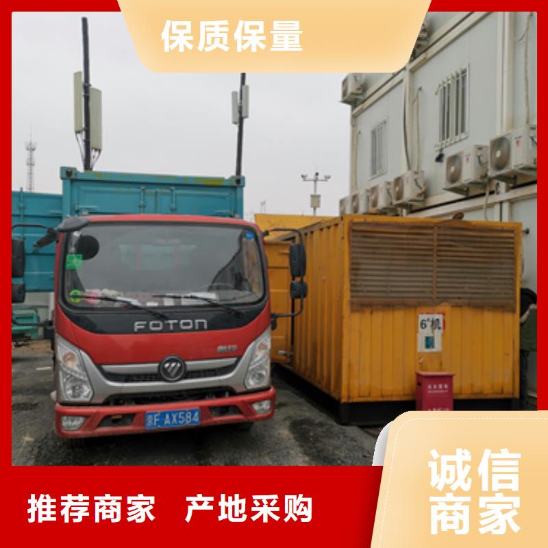发电车出租现货供应