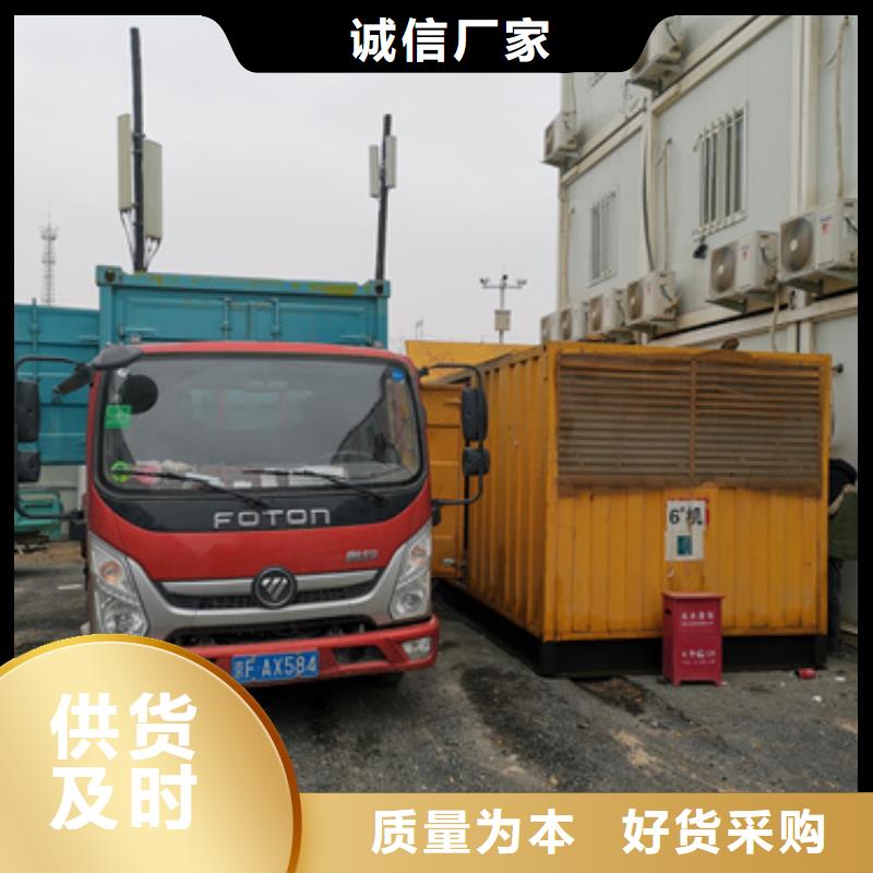 保电设备出租可并机并网