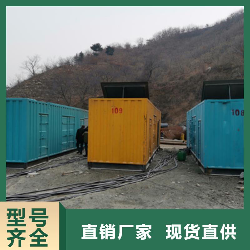 1200KW发电机出租可并机并网