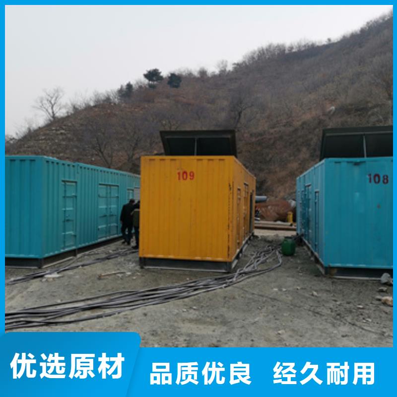 发电车租赁