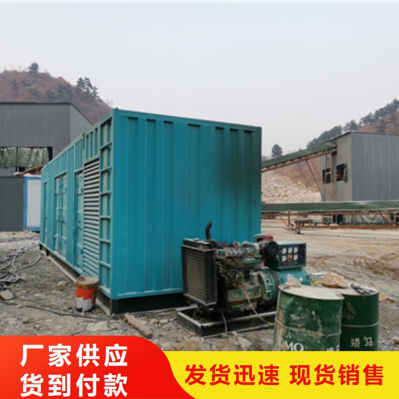 300KW发电机出租
