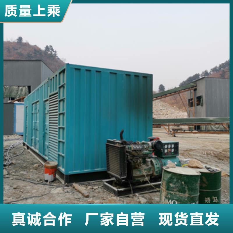 哪里租应急发电车