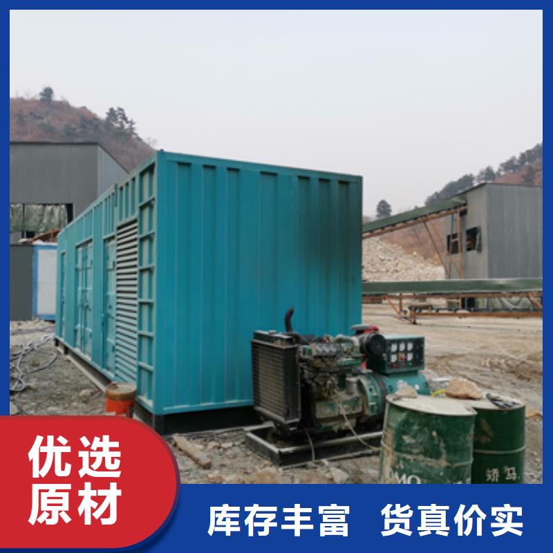 发电机出租