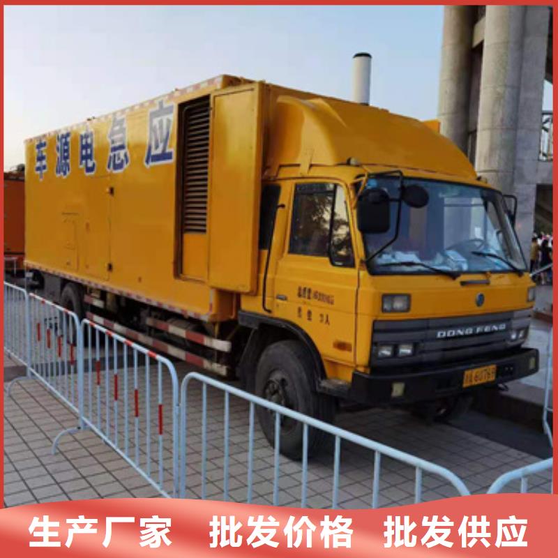 300KW发电机租赁