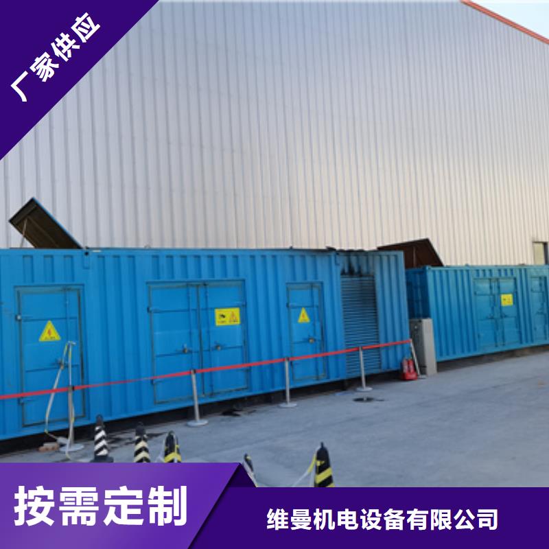 变压器出租含运费含税