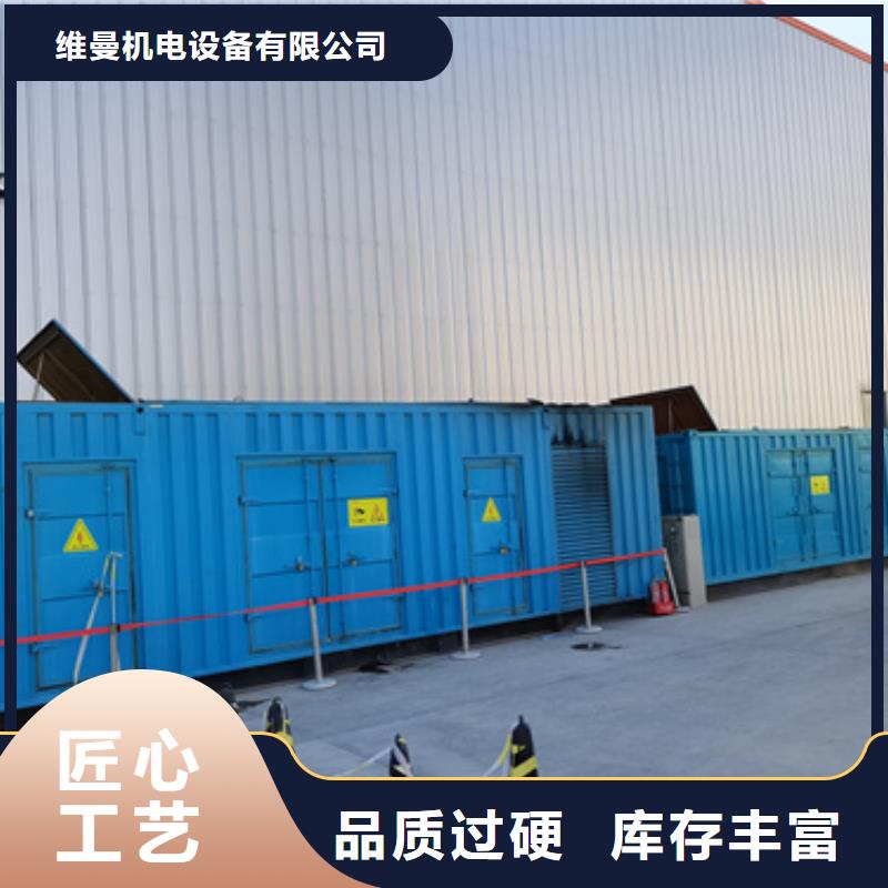 500KW发电机租赁