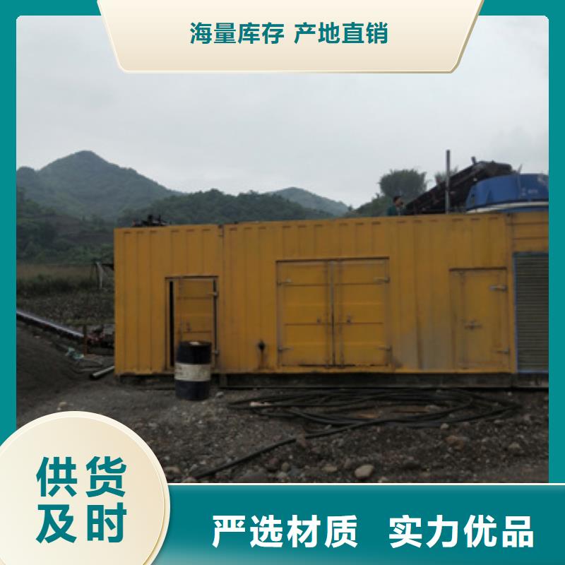 300KW发电机出租可并机并网