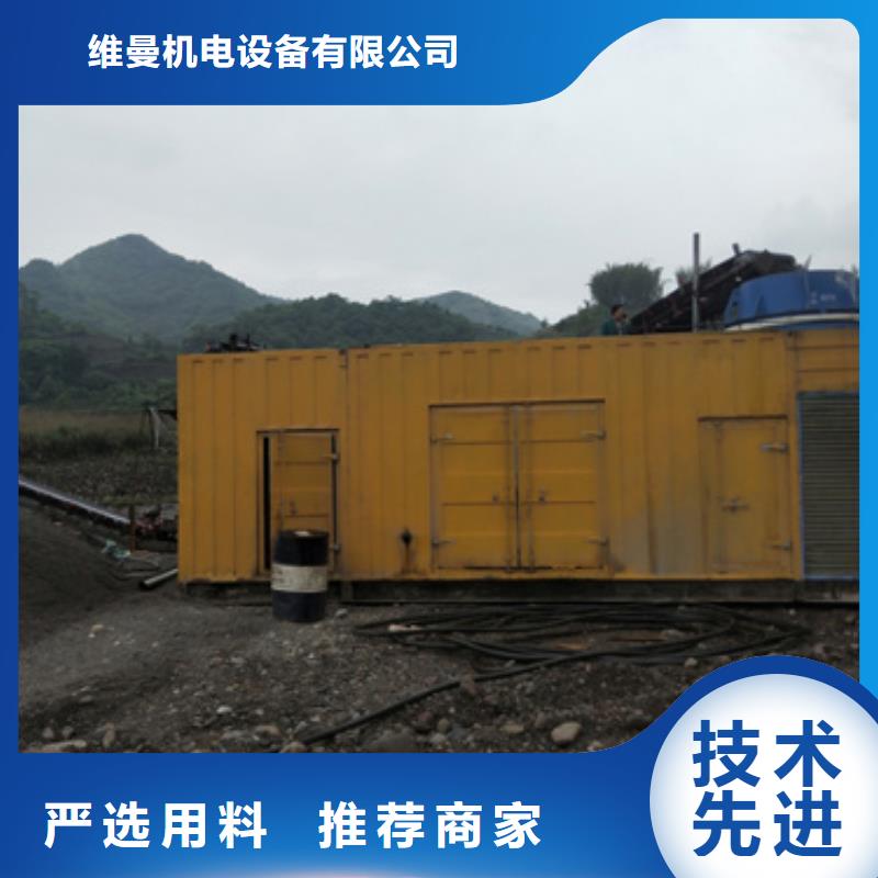 乐东县300KW发电机租赁