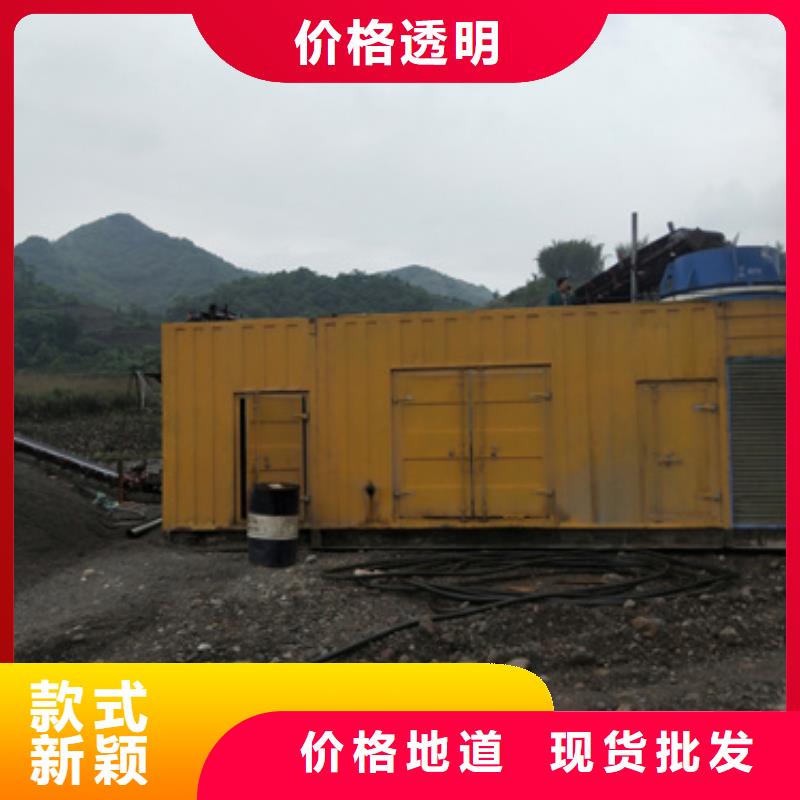 500KW发电机租赁