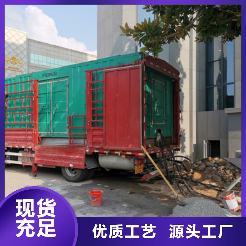 300KW发电机租赁良心厂家