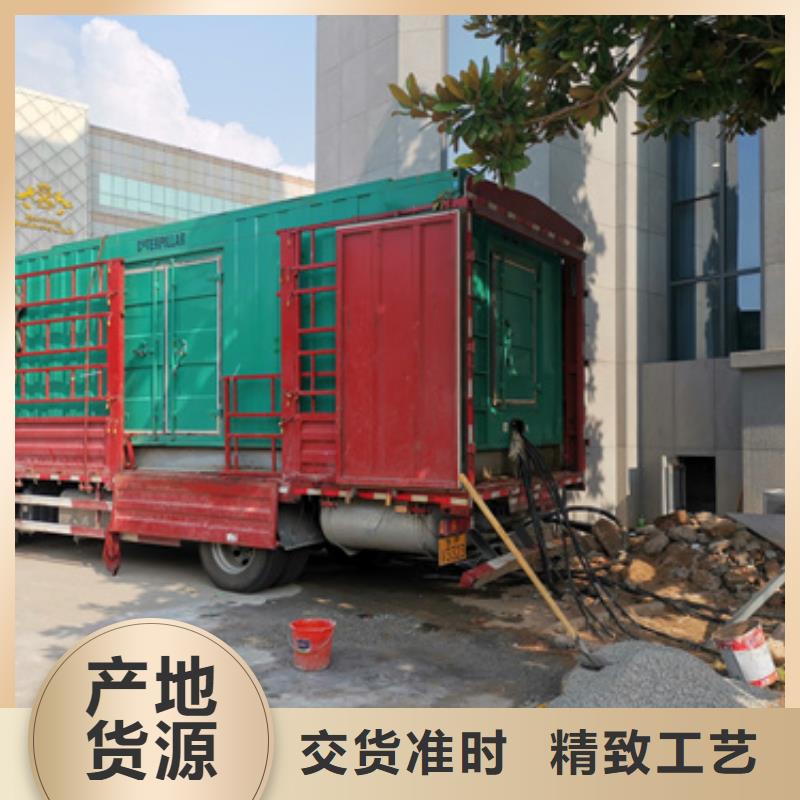 乐东县300KW发电机租赁