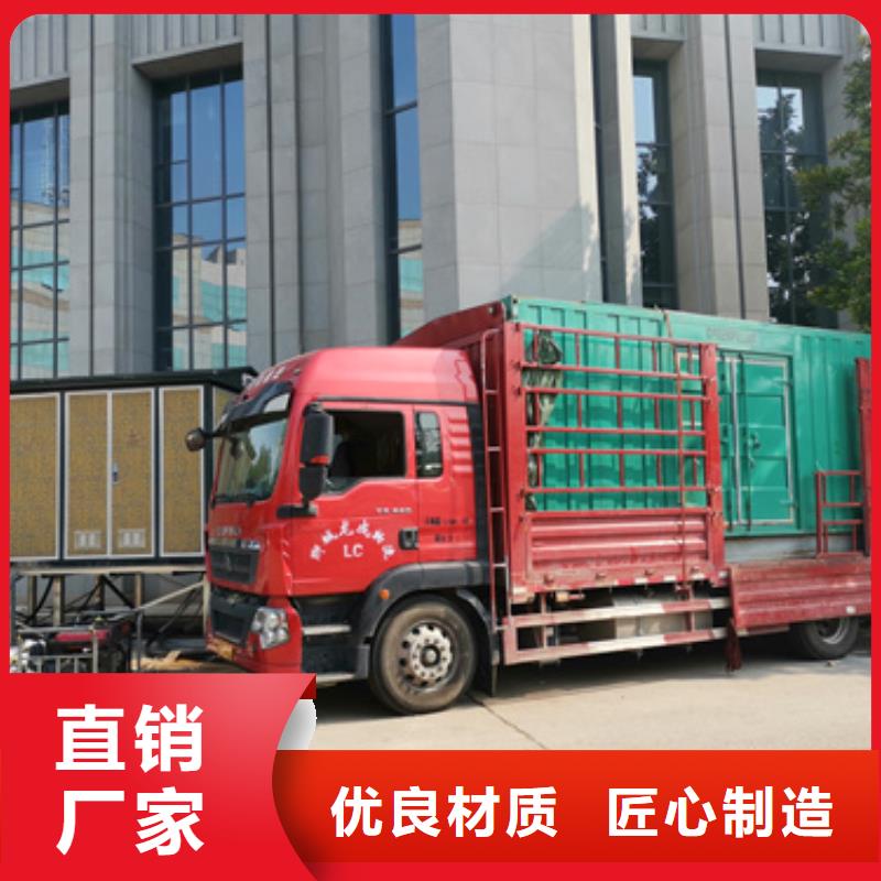 发电机怎么租