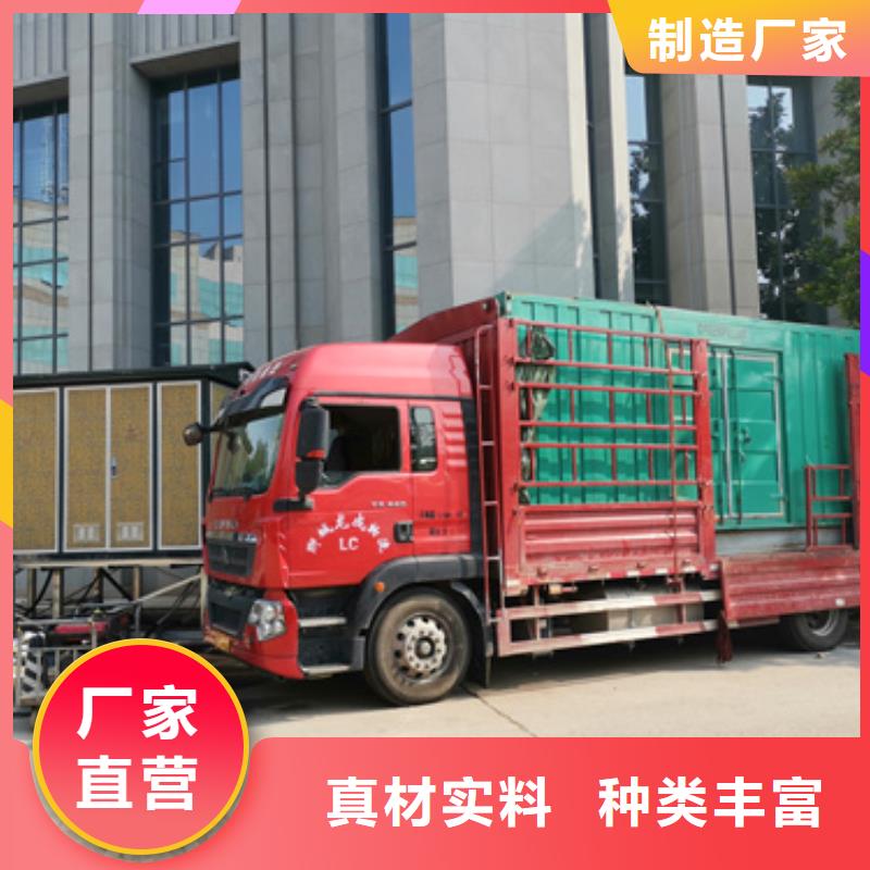 定安县500KW发电机出租