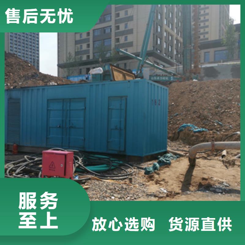 租赁300KW发电机电话
