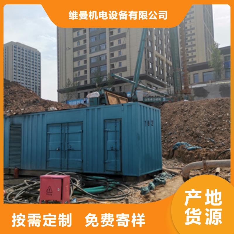 1200KW发电机出租含税含运费提供电缆