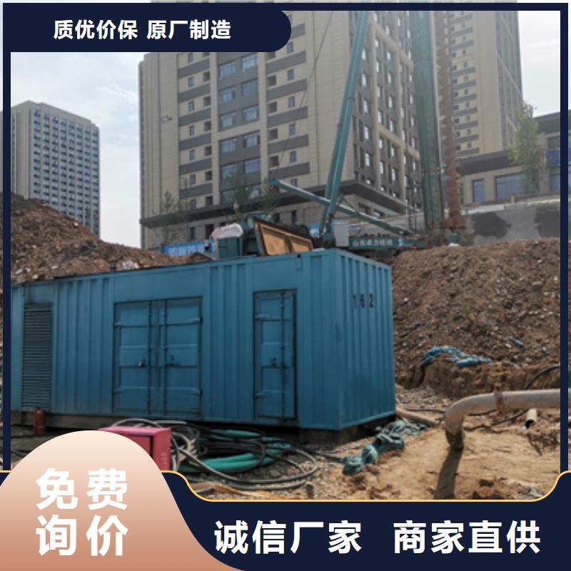 300KW发电机出租