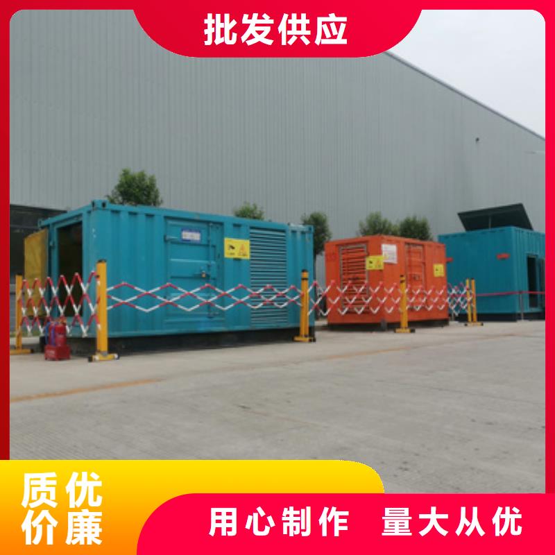 乐东县300KW发电机租赁