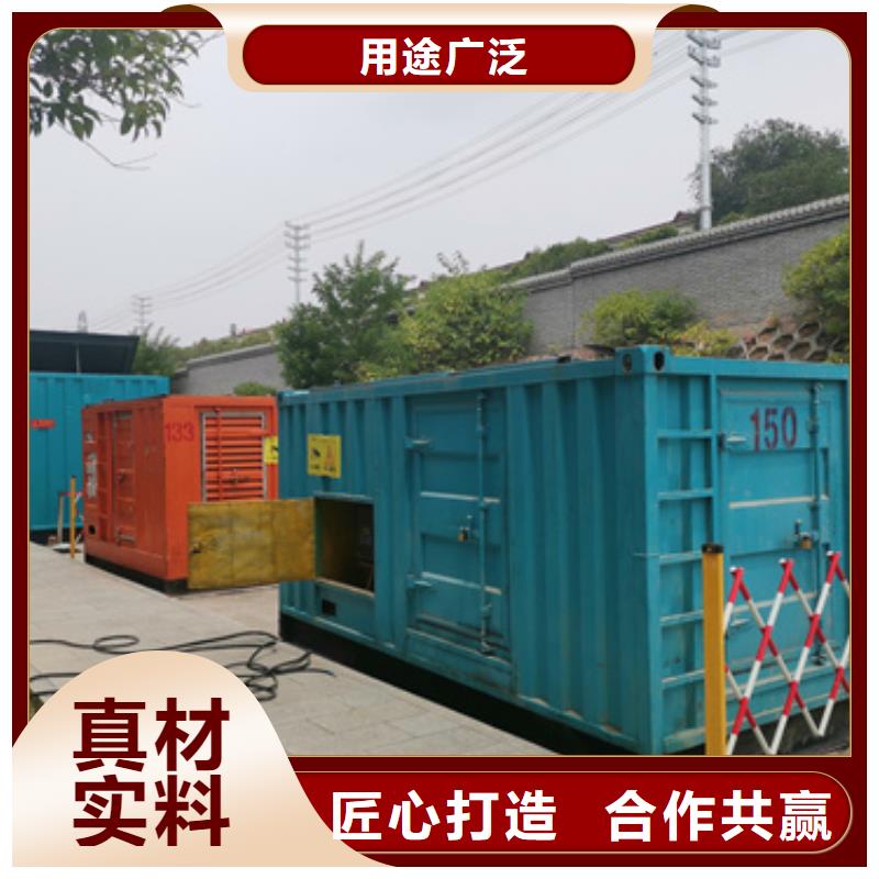 应急发电车出租