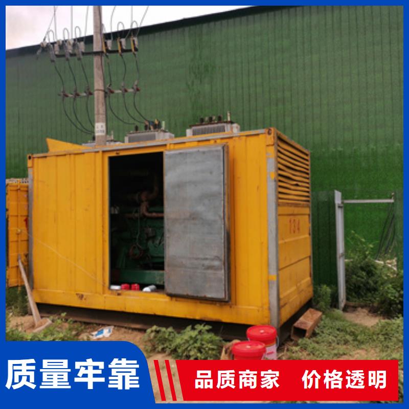 柴油发电机出租价格优惠