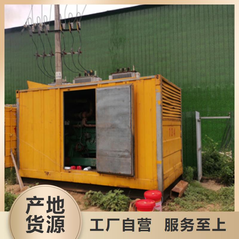 应急发电车出租