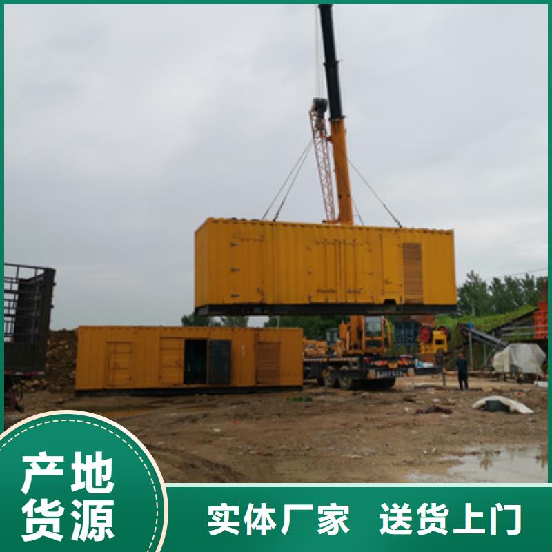 600千瓦发电机出租公司