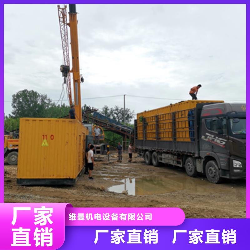 400KW发电机出租可并机并网