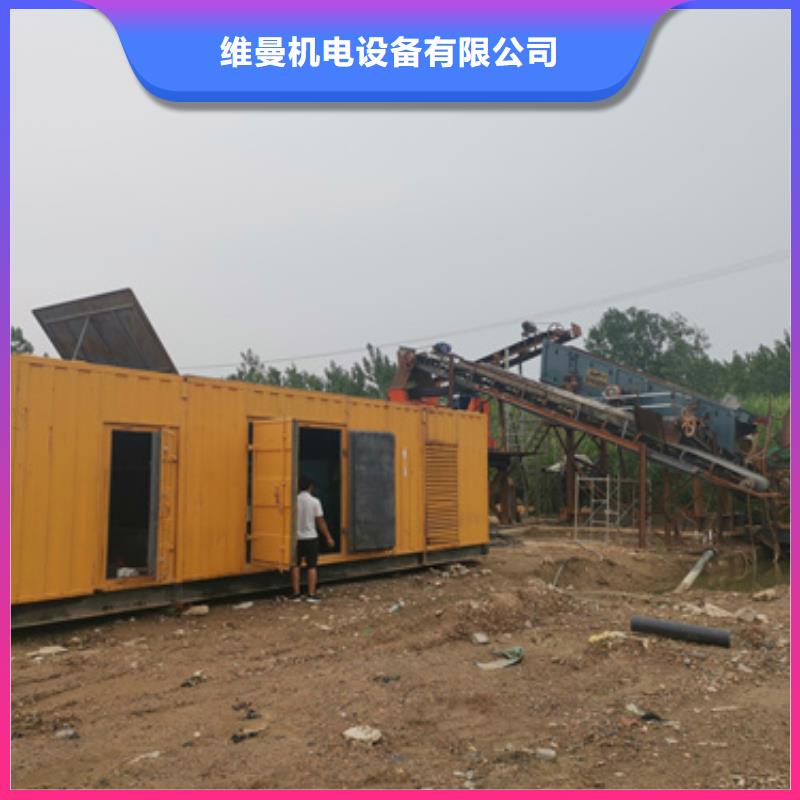 100KW发电机出租
