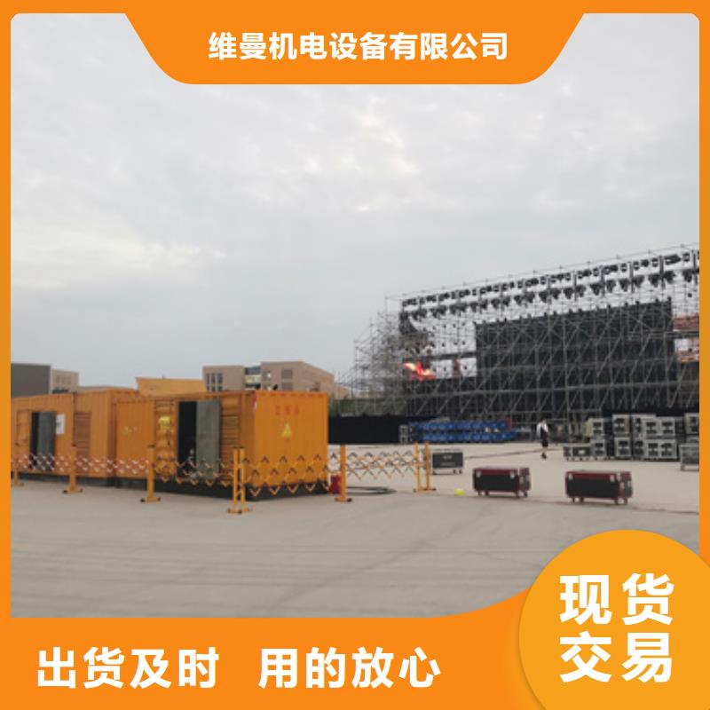 400千瓦发电机出租价格