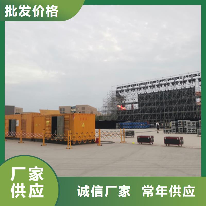 租赁变压器电话
