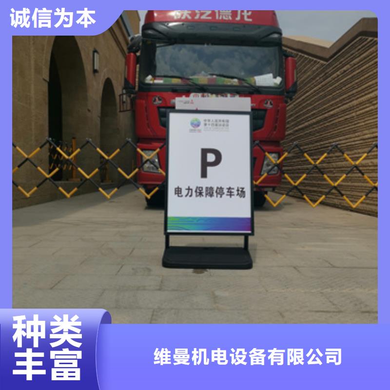 出租发电机售后无忧